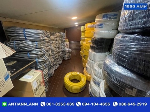 ร้านขายอุปกรณ์ไฟฟ้า พระราม2